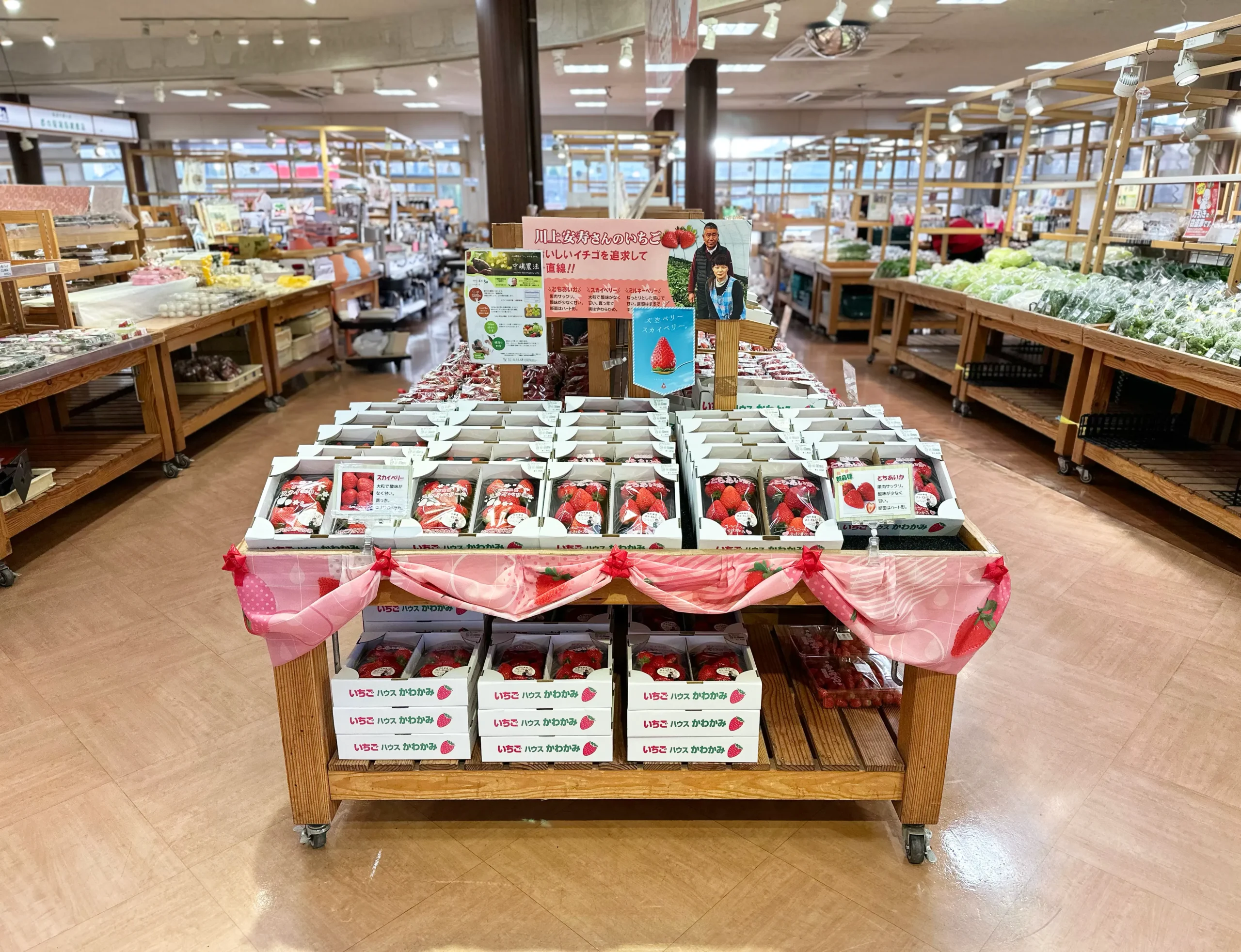 道の駅で販売されているいちご
